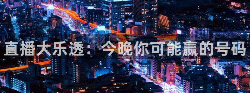 新闻图片